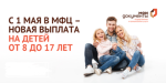 пособие