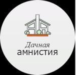 дачка