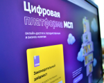 мсп