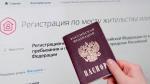 пас