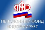 пфр