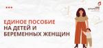 пос