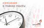 реж