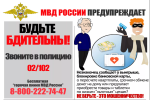 мош