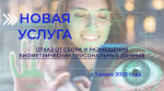 ебс