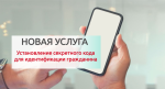 код