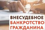 банкр