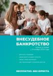 банкр