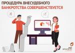 банкр
