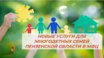 усл
