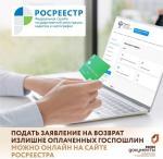 рр