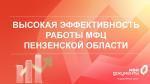 эф