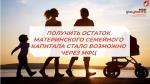 мат