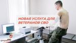 сво