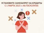 зап