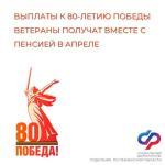 вып