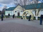 сп