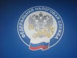 фнс