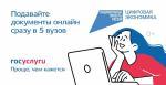 вуз