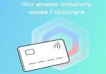 гу