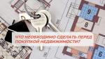 гос