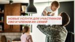усл