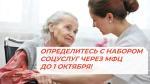 льг
