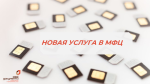 зап