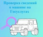 авто