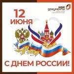 пр