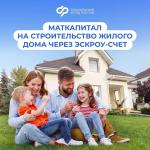 мат