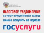 гу