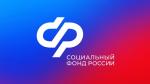 сфр
